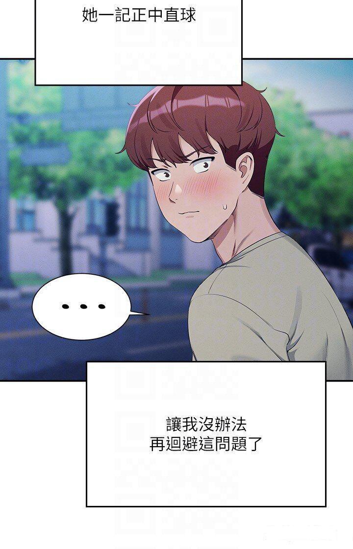[Manhwa] Who said there is no pretty girl in the group Campus, big tits, female students#[31P]-28