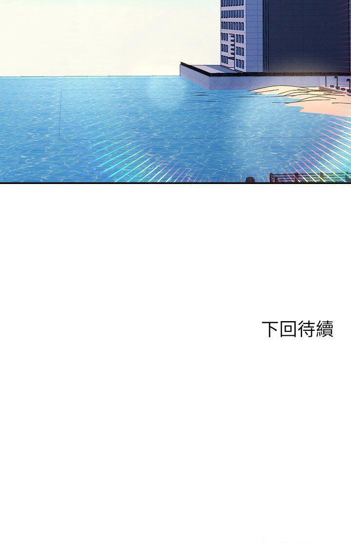 [Manhwa] Who said there is no pretty girl in the group Campus, big tits, female students#[31P]-31