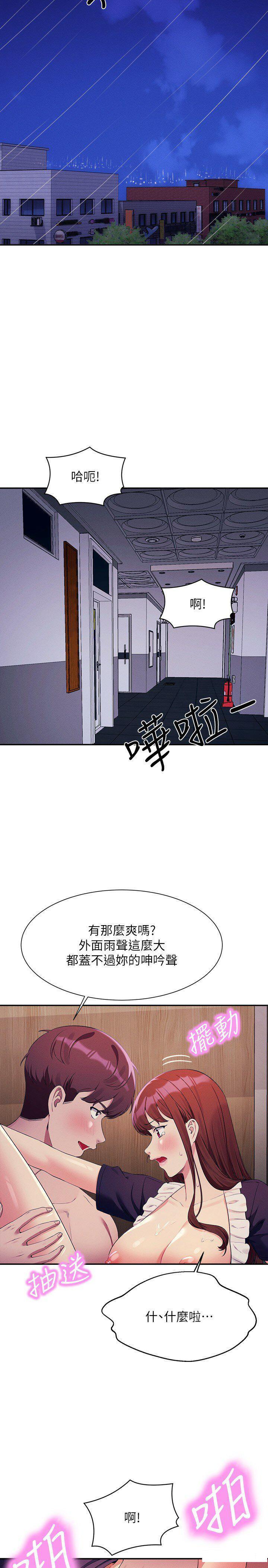 [Manhwa] Who said there is no pretty girl in the group Campus, big tits, female students#[31P]-5