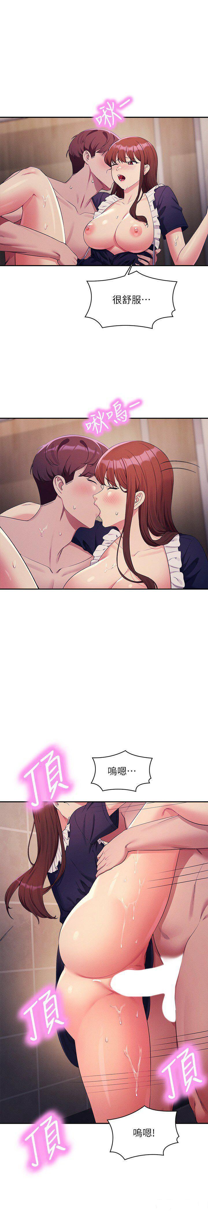 [Manhwa] Who said there is no pretty girl in the group Campus, big tits, female students#[31P]-7