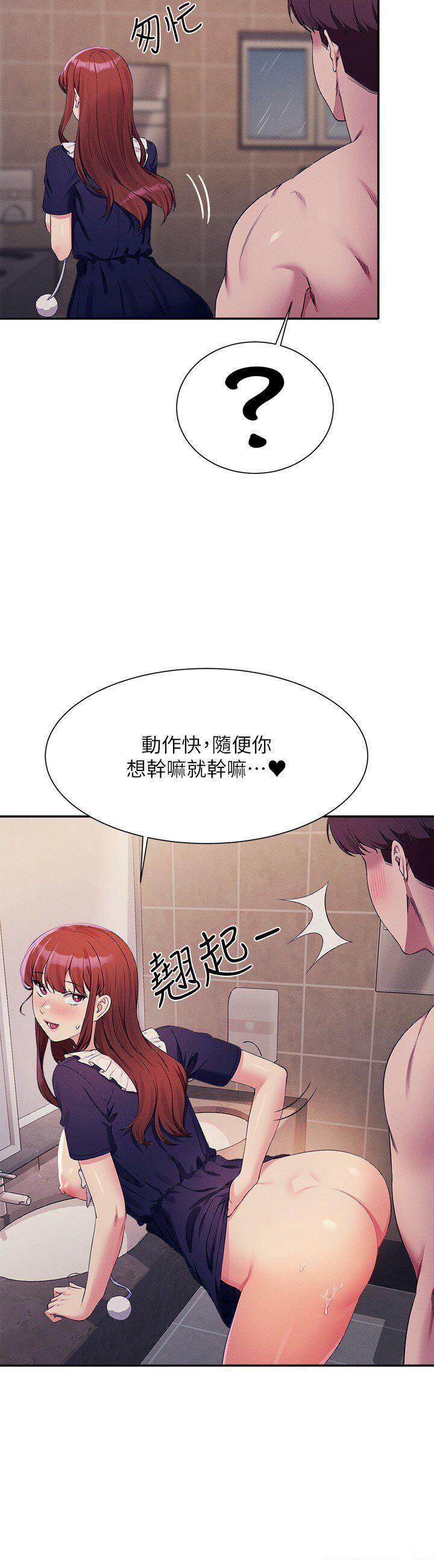 [Manhwa] Who said there is no pretty girl in the group Campus, big tits, female students#[31P]-9