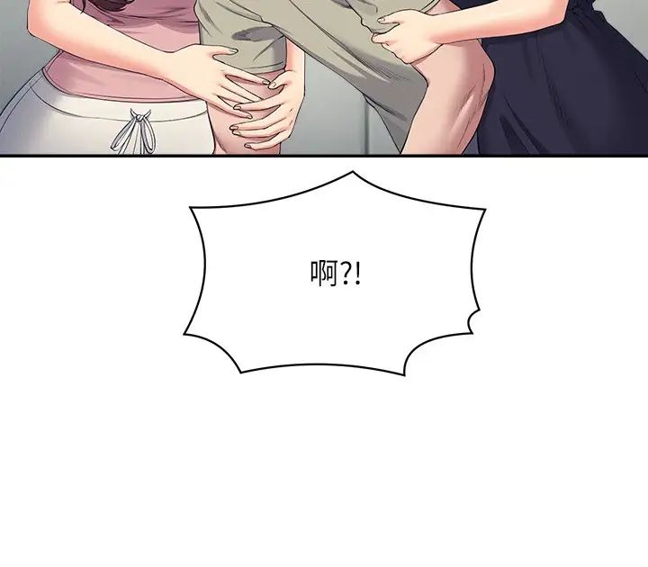 [Manhwa] Who said there is no pretty girl in the group Campus, big tits, female students#[33P]-23
