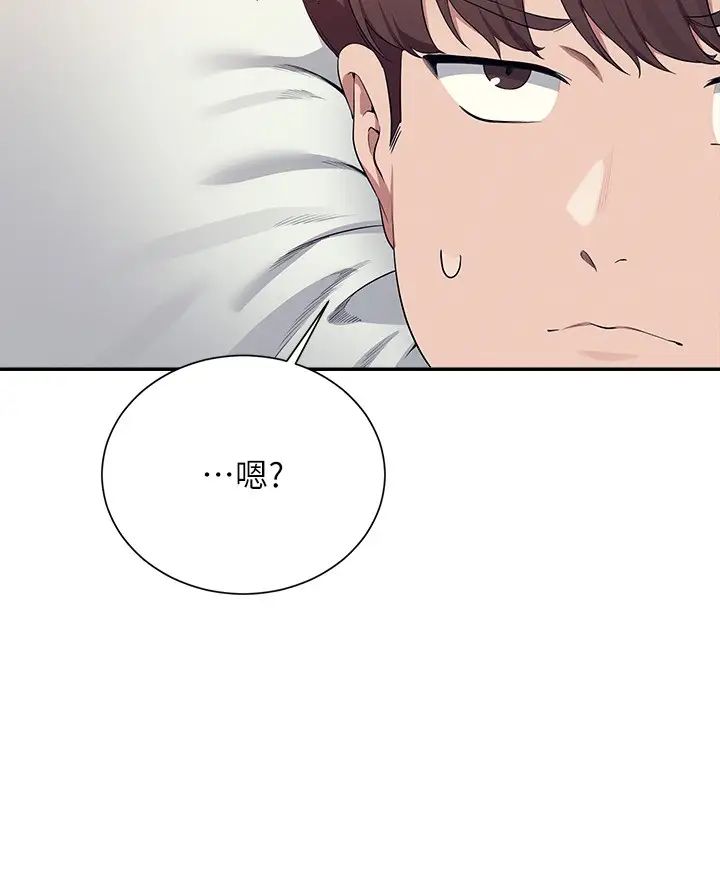 [Manhwa] Who said there is no pretty girl in the group Campus, big tits, female students#[33P]-27