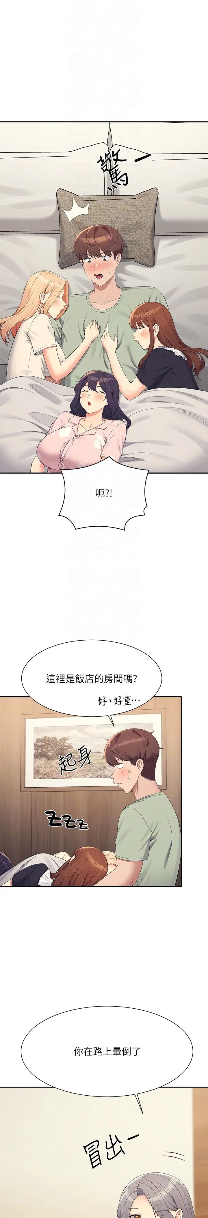 [Manhwa] Who said there is no pretty girl in the group Campus, big tits, female students#[33P]-28