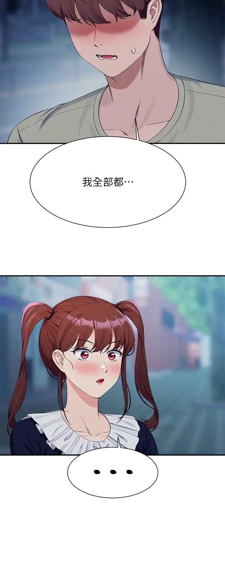 [Manhwa] Who said there is no pretty girl in the group Campus, big tits, female students#[33P]-3