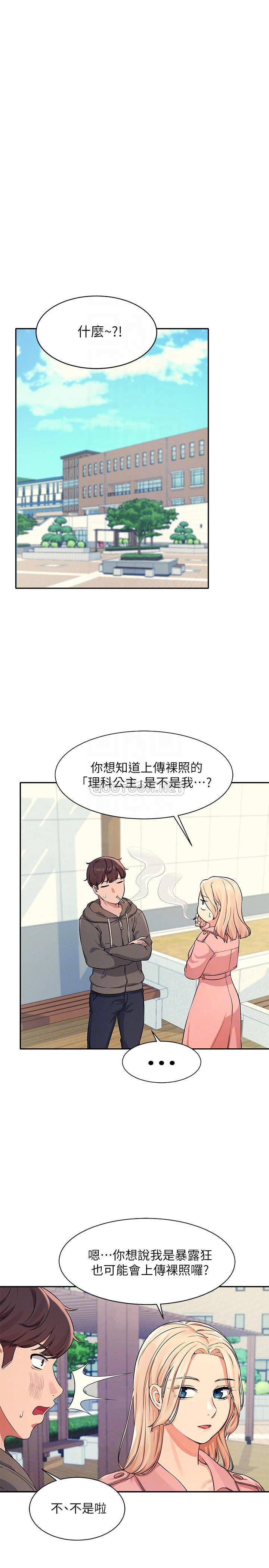[Manhwa] Who said there is no pretty girl in the group Campus, big tits, female students#[26P]-10