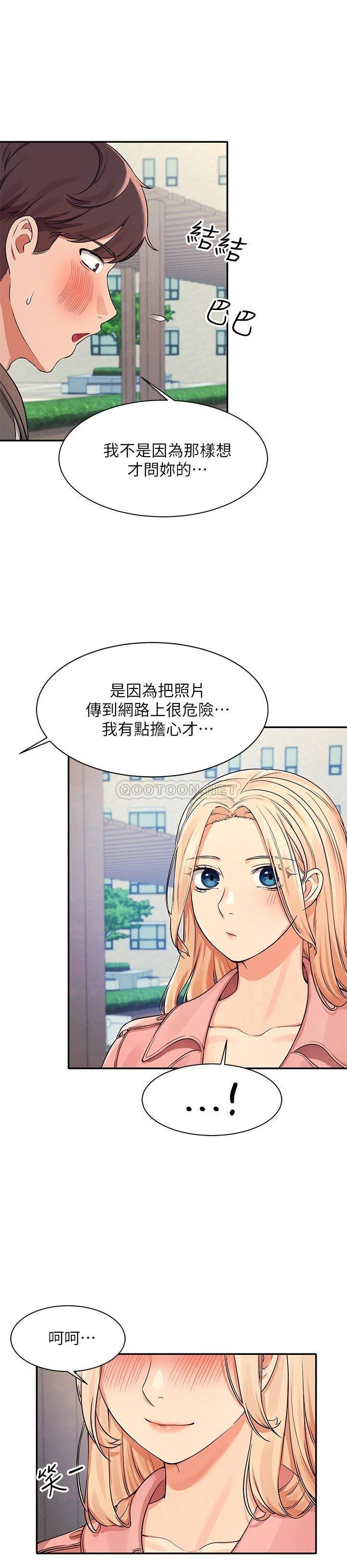 [Manhwa] Who said there is no pretty girl in the group Campus, big tits, female students#[26P]-11