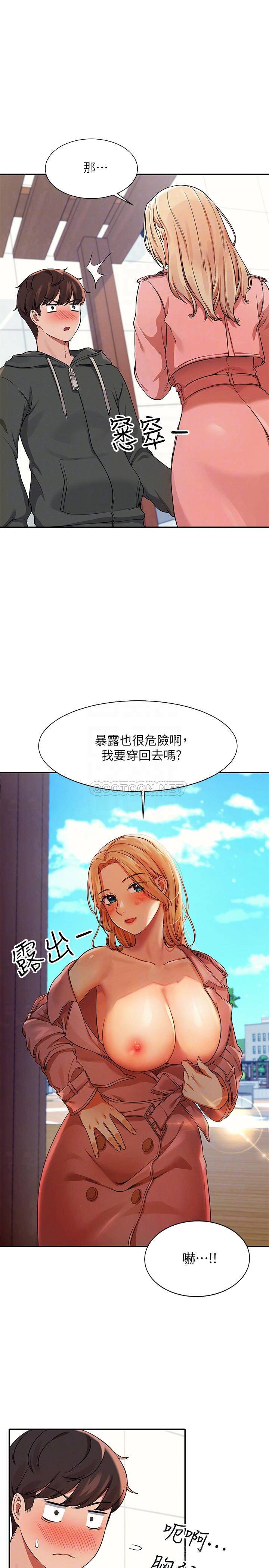 [Manhwa] Who said there is no pretty girl in the group Campus, big tits, female students#[26P]-12