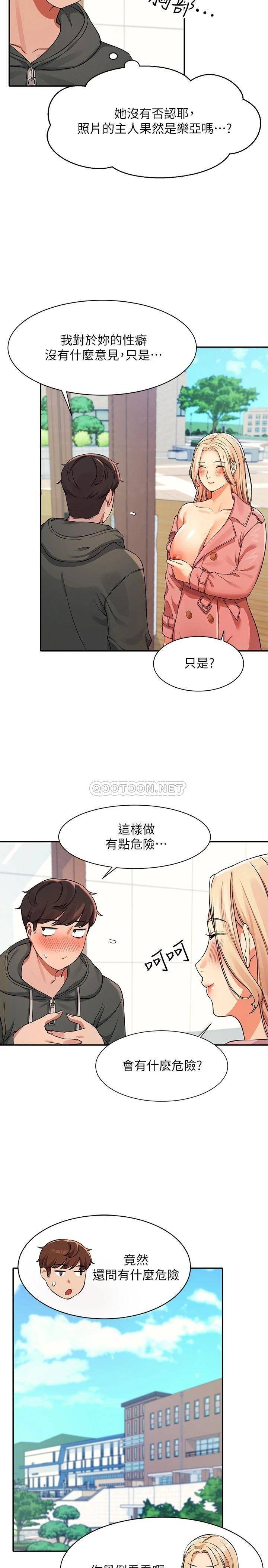 [Manhwa] Who said there is no pretty girl in the group Campus, big tits, female students#[26P]-13