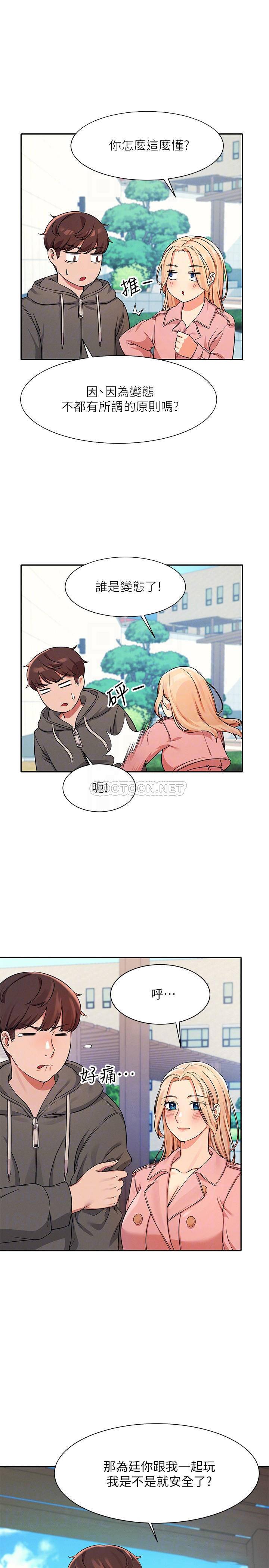 [Manhwa] Who said there is no pretty girl in the group Campus, big tits, female students#[26P]-16