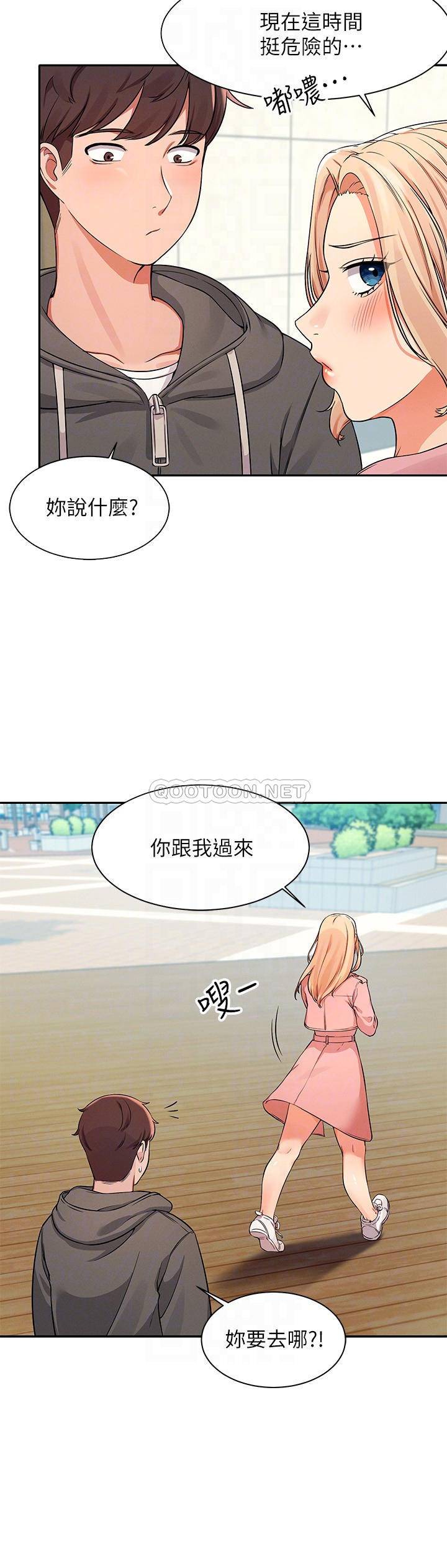 [Manhwa] Who said there is no pretty girl in the group Campus, big tits, female students#[26P]-18