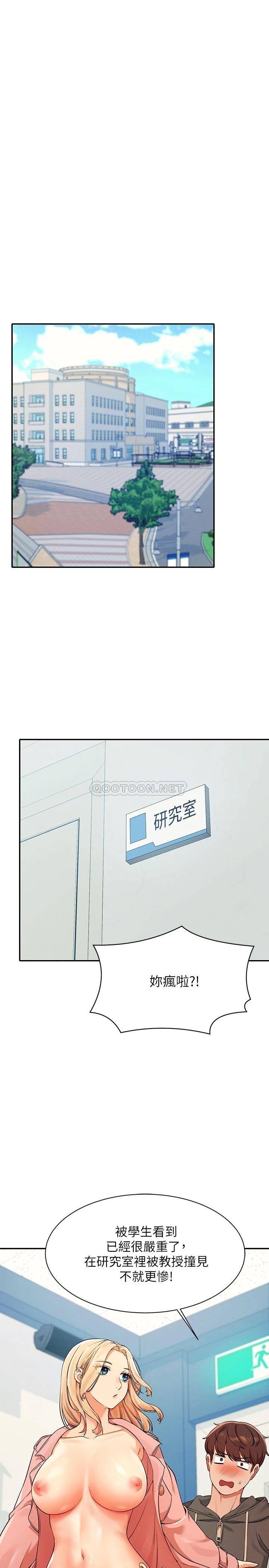 [Manhwa] Who said there is no pretty girl in the group Campus, big tits, female students#[26P]-19