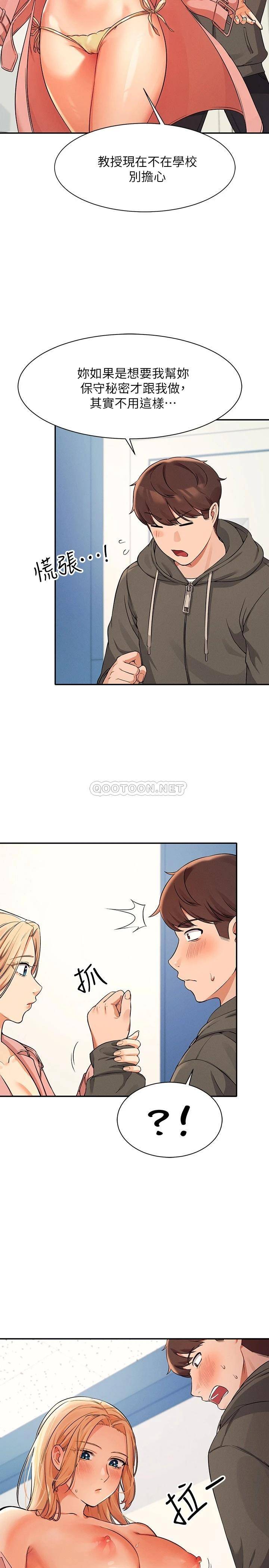 [Manhwa] Who said there is no pretty girl in the group Campus, big tits, female students#[26P]-20