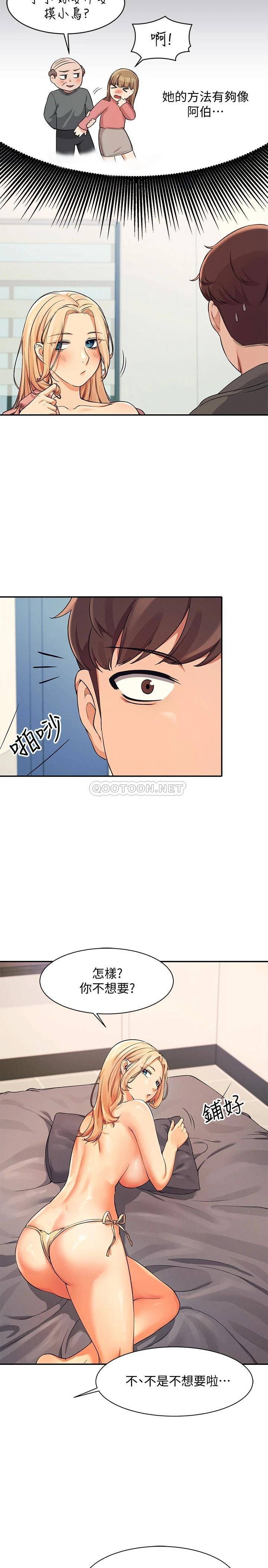 [Manhwa] Who said there is no pretty girl in the group Campus, big tits, female students#[26P]-23
