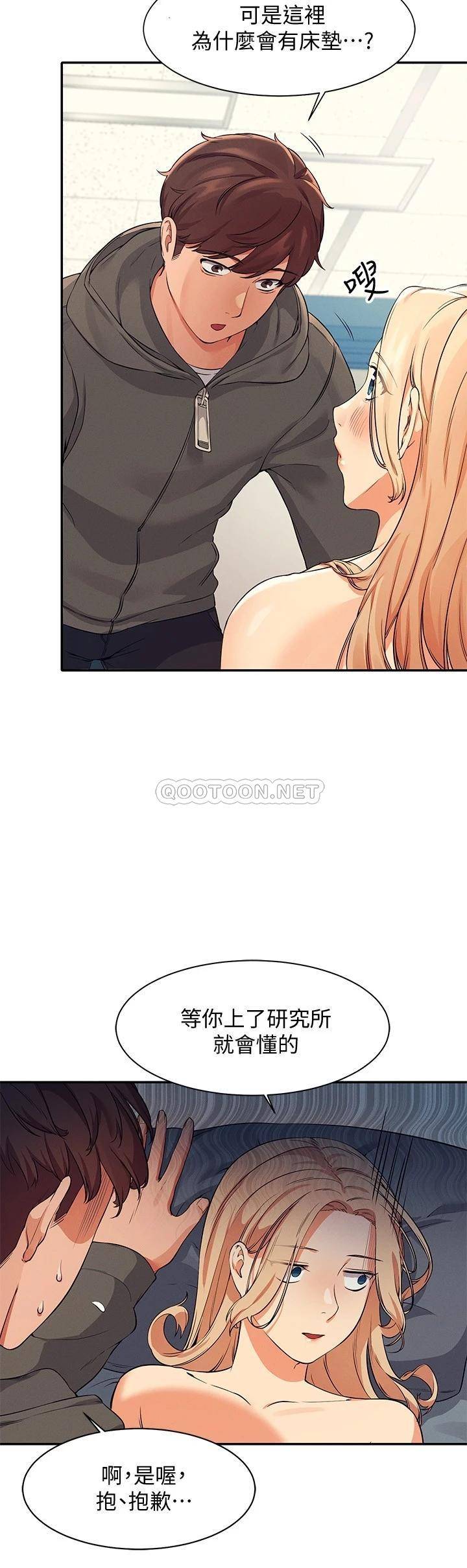[Manhwa] Who said there is no pretty girl in the group Campus, big tits, female students#[26P]-24
