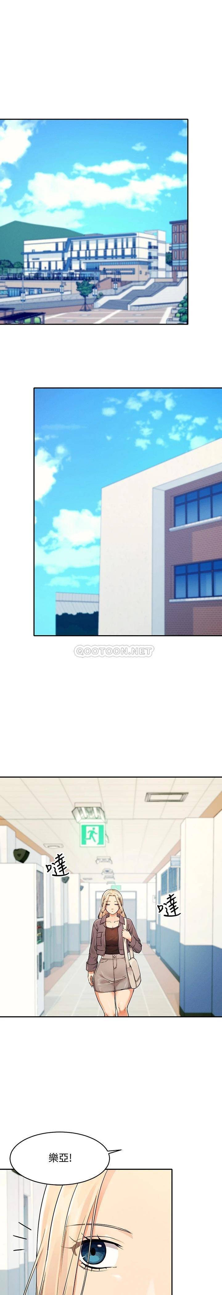 [Manhwa] Who said there is no pretty girl in the group Campus, big tits, female students#[26P]-3