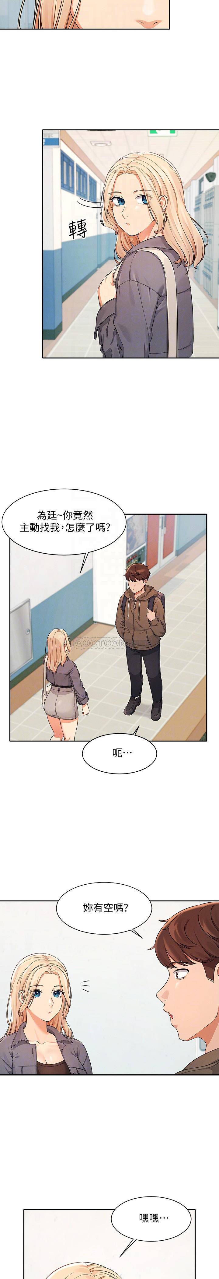 [Manhwa] Who said there is no pretty girl in the group Campus, big tits, female students#[26P]-4