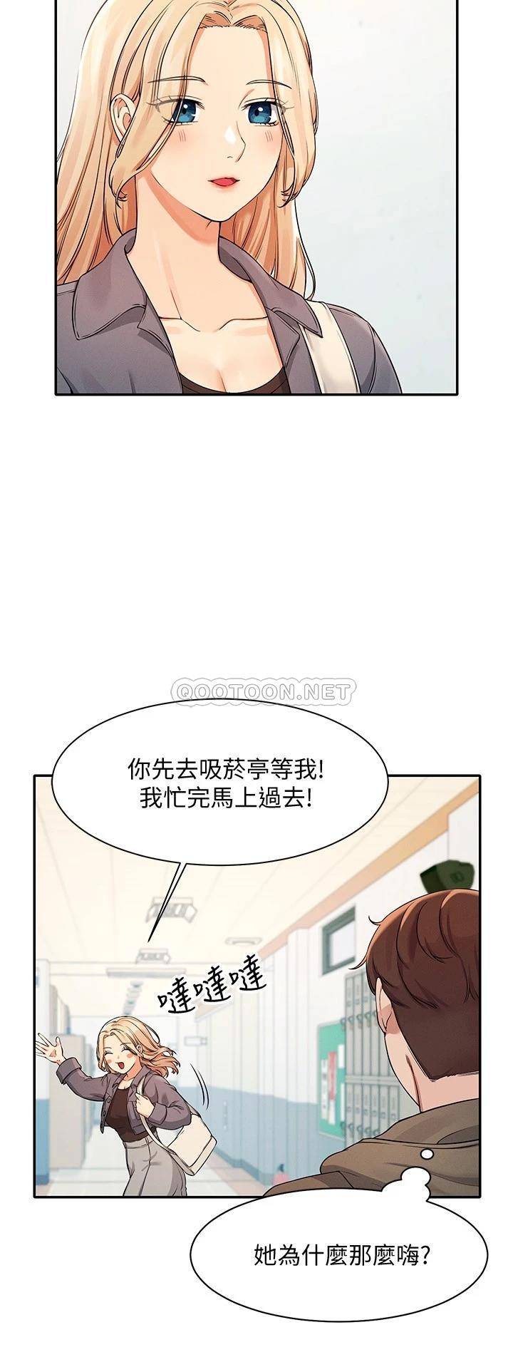 [Manhwa] Who said there is no pretty girl in the group Campus, big tits, female students#[26P]-5