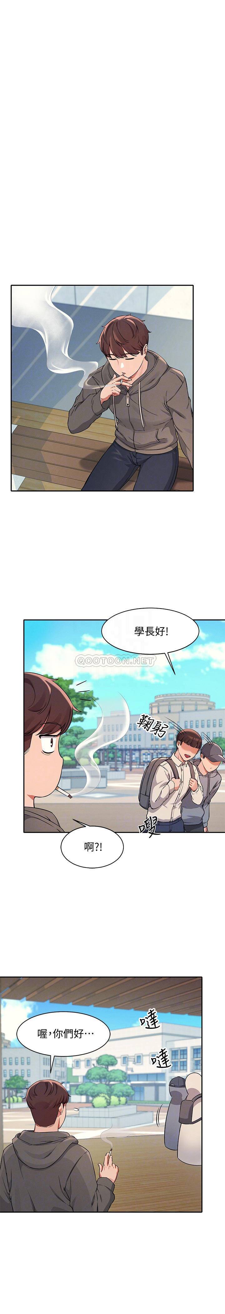 [Manhwa] Who said there is no pretty girl in the group Campus, big tits, female students#[26P]-6