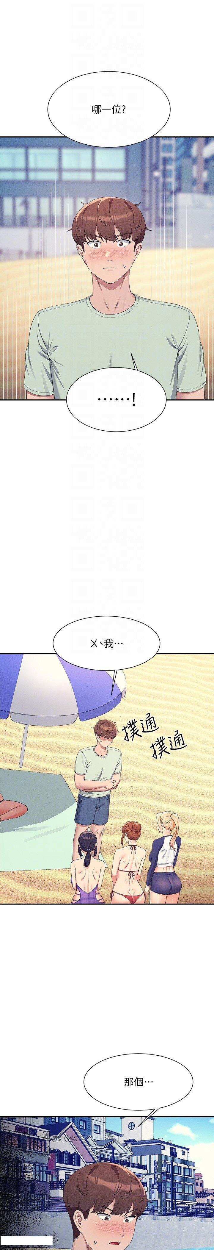 [Manhwa] Who said there is no pretty girl in the group Campus, big tits, female students#[32P]-10