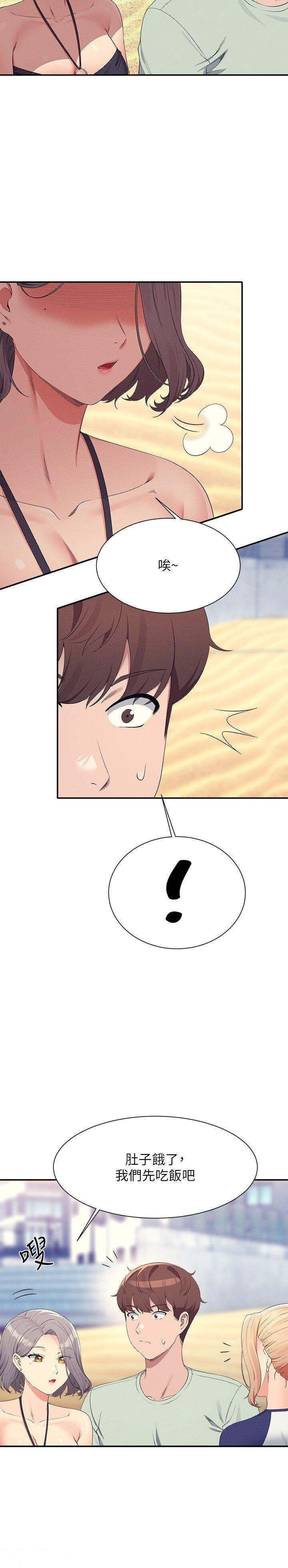[Manhwa] Who said there is no pretty girl in the group Campus, big tits, female students#[32P]-12