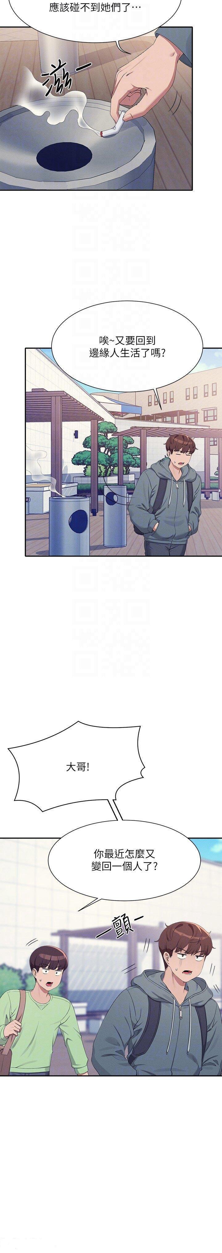 [Manhwa] Who said there is no pretty girl in the group Campus, big tits, female students#[32P]-18