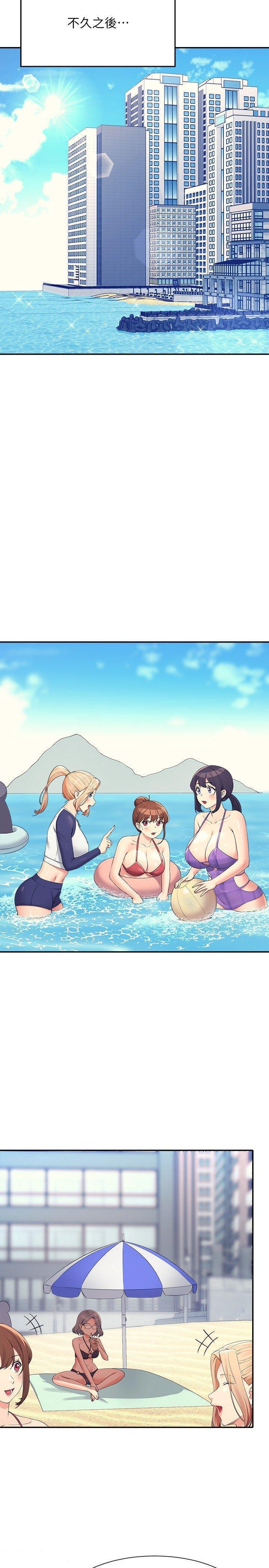 [Manhwa] Who said there is no pretty girl in the group Campus, big tits, female students#[32P]-2