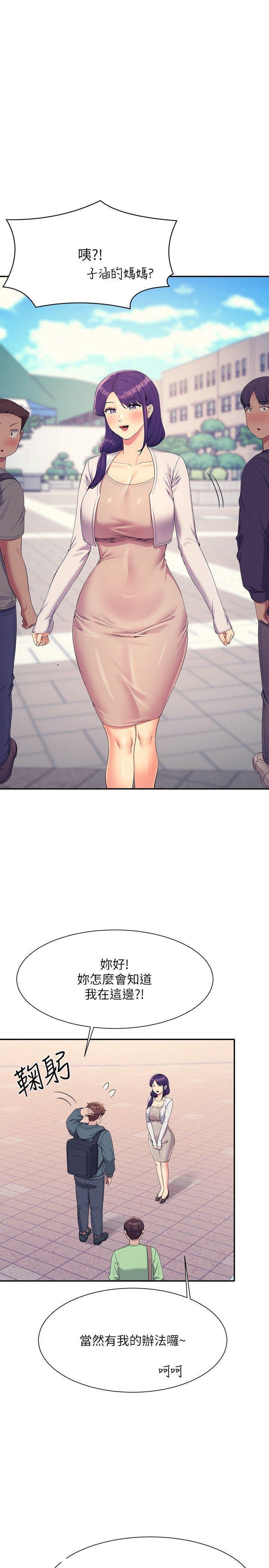 [Manhwa] Who said there is no pretty girl in the group Campus, big tits, female students#[32P]-20