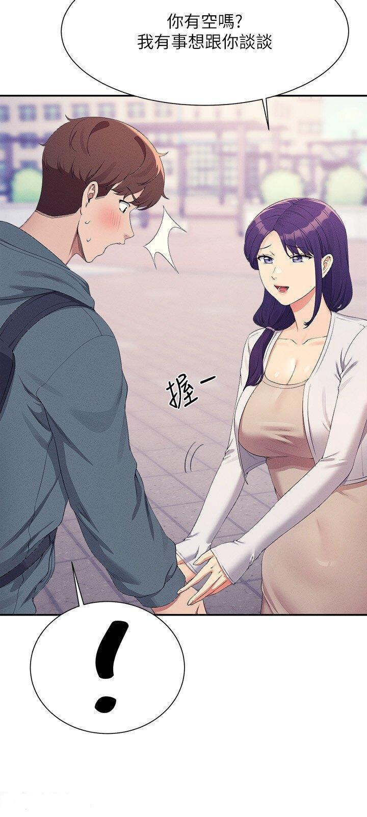 [Manhwa] Who said there is no pretty girl in the group Campus, big tits, female students#[32P]-21