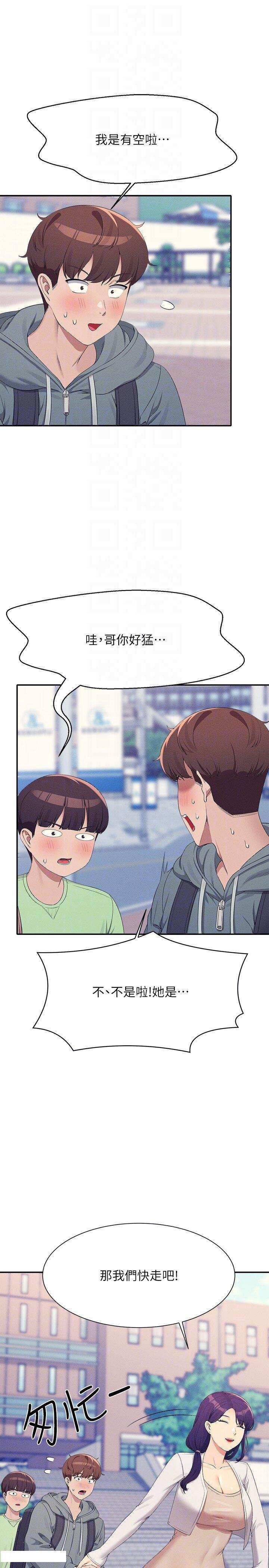 [Manhwa] Who said there is no pretty girl in the group Campus, big tits, female students#[32P]-22