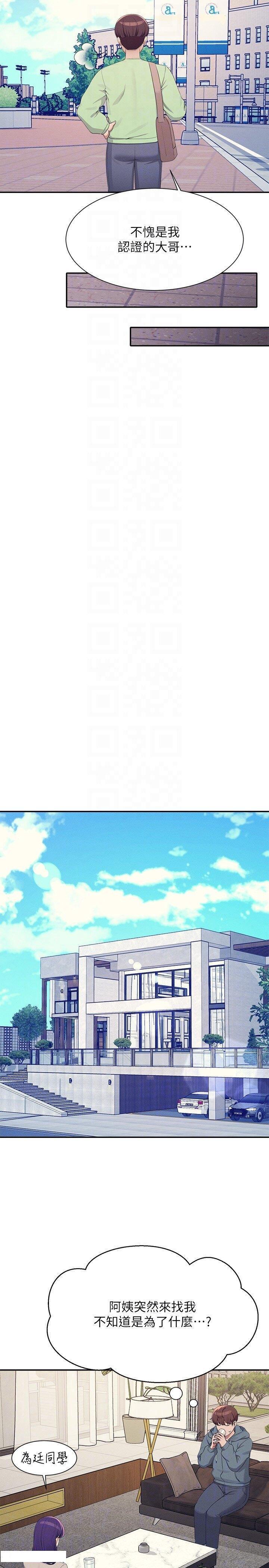 [Manhwa] Who said there is no pretty girl in the group Campus, big tits, female students#[32P]-24