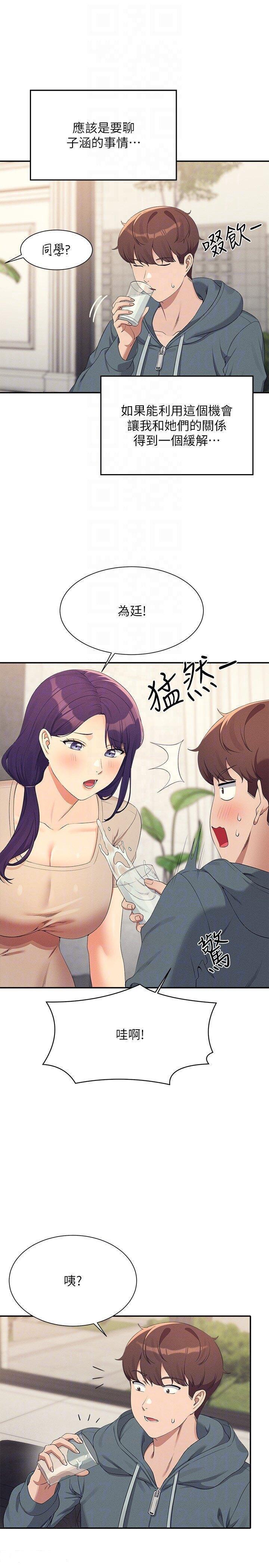 [Manhwa] Who said there is no pretty girl in the group Campus, big tits, female students#[32P]-26