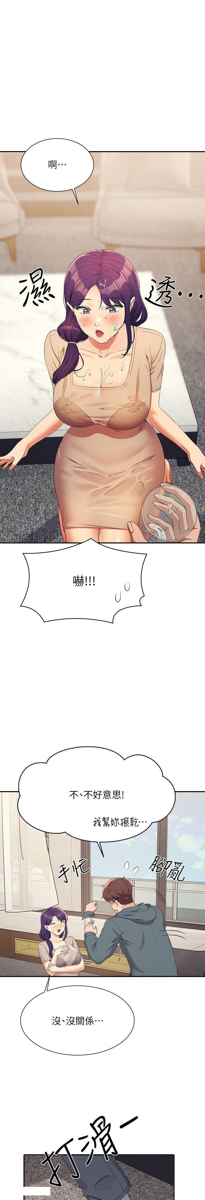 [Manhwa] Who said there is no pretty girl in the group Campus, big tits, female students#[32P]-27