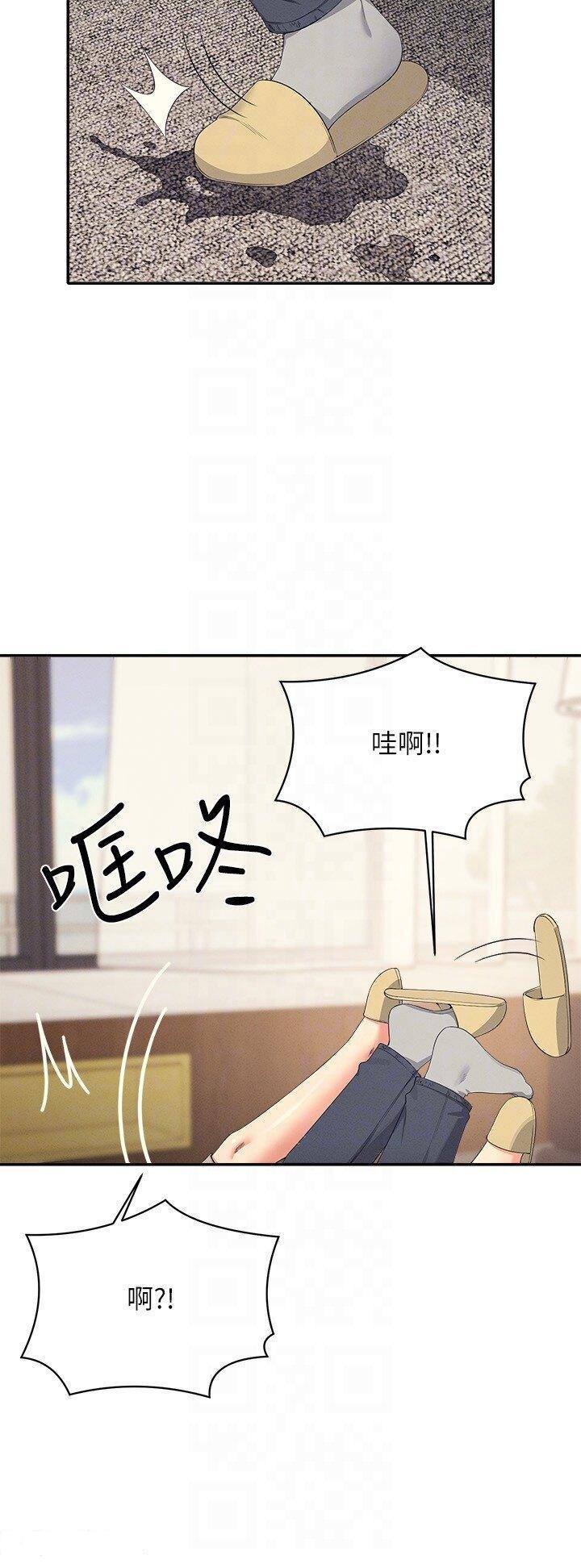 [Manhwa] Who said there is no pretty girl in the group Campus, big tits, female students#[32P]-28