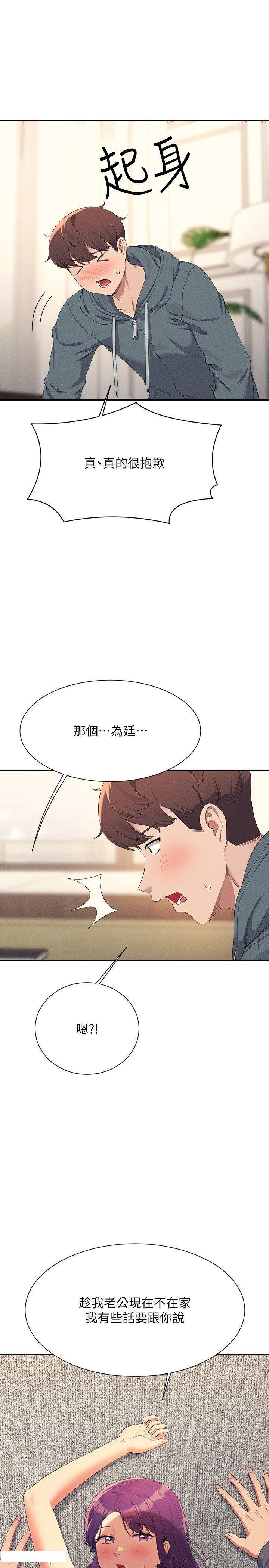 [Manhwa] Who said there is no pretty girl in the group Campus, big tits, female students#[32P]-29