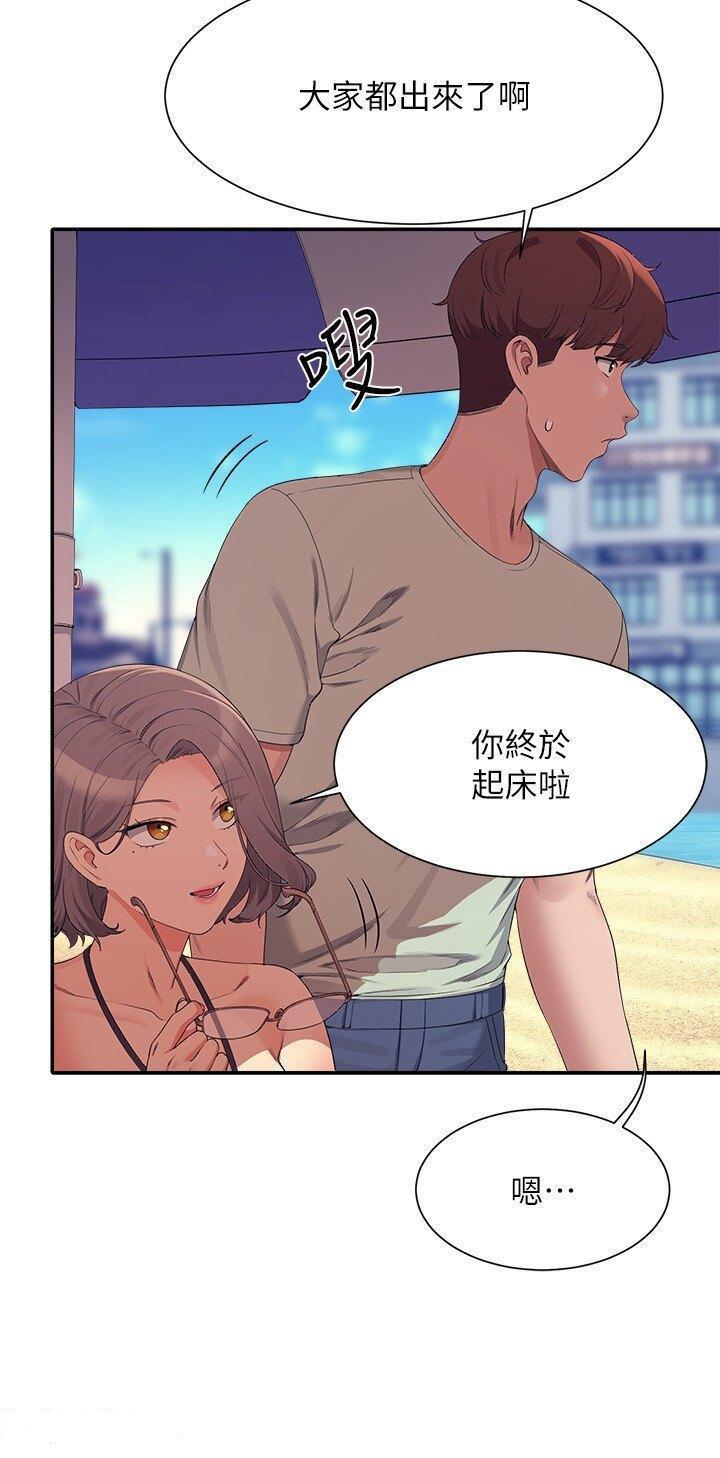 [Manhwa] Who said there is no pretty girl in the group Campus, big tits, female students#[32P]-3