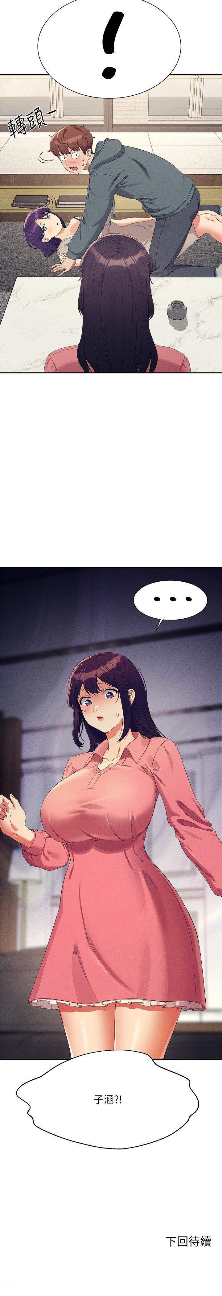 [Manhwa] Who said there is no pretty girl in the group Campus, big tits, female students#[32P]-31