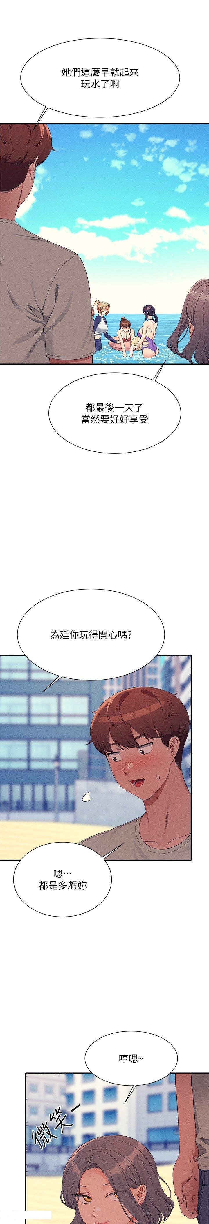 [Manhwa] Who said there is no pretty girl in the group Campus, big tits, female students#[32P]-4