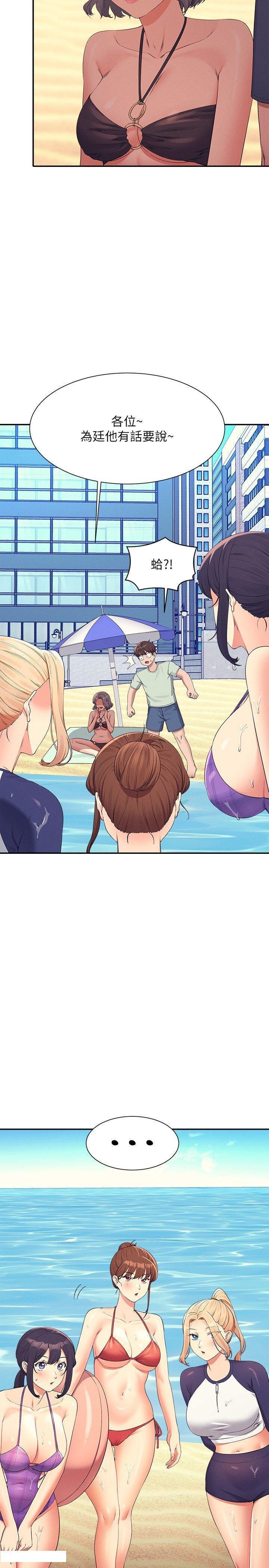 [Manhwa] Who said there is no pretty girl in the group Campus, big tits, female students#[32P]-5