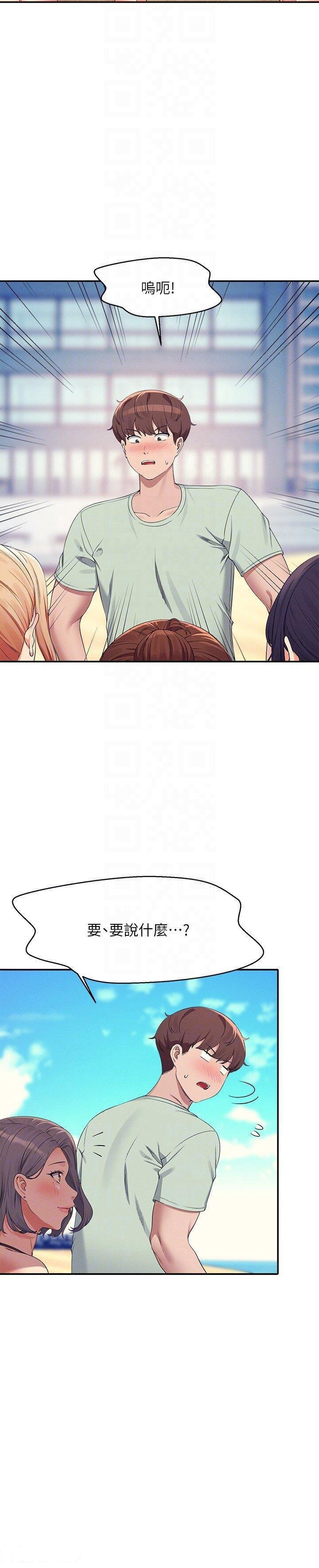 [Manhwa] Who said there is no pretty girl in the group Campus, big tits, female students#[32P]-6