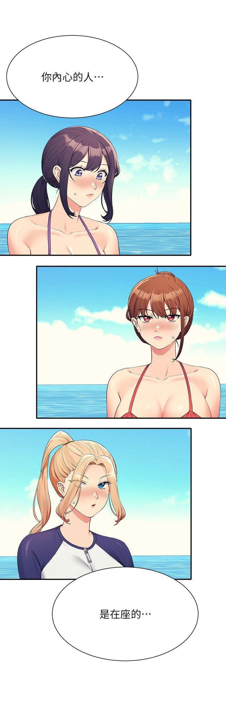 [Manhwa] Who said there is no pretty girl in the group Campus, big tits, female students#[32P]-9