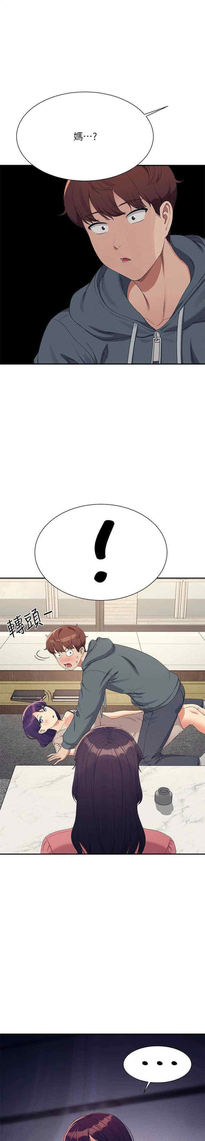 [Manhwa] Who said there is no pretty girl in the group Campus, big tits, female students#[29P]-1