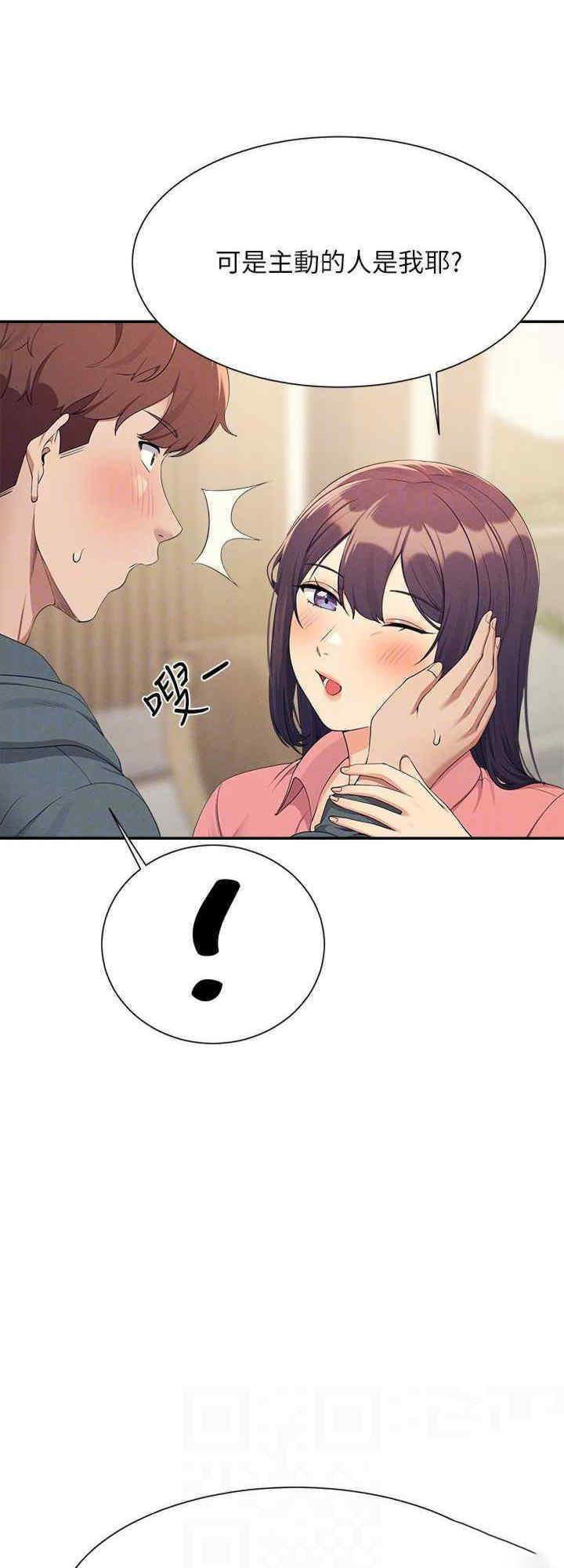[Manhwa] Who said there is no pretty girl in the group Campus, big tits, female students#[29P]-24