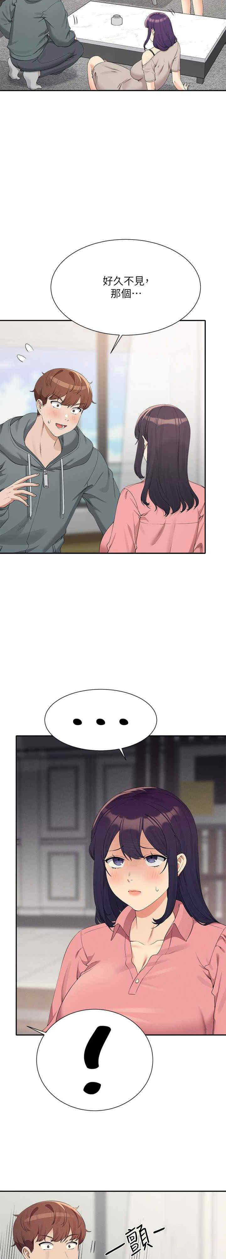 [Manhwa] Who said there is no pretty girl in the group Campus, big tits, female students#[29P]-3