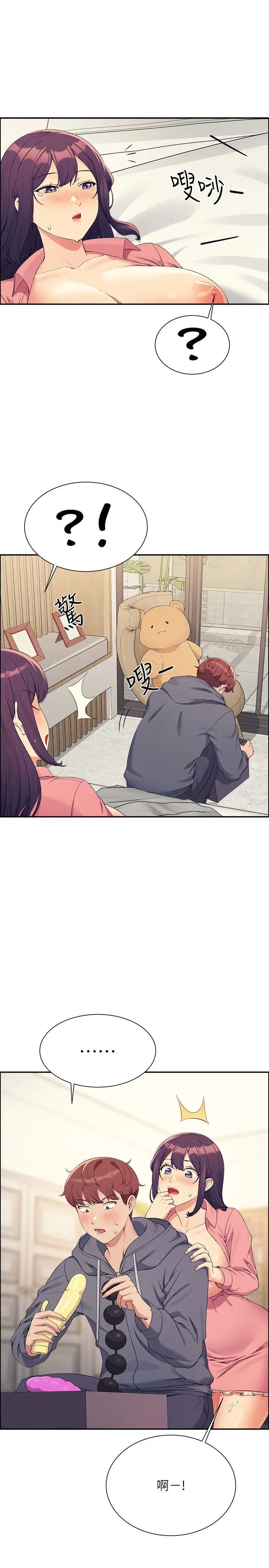 [Manhwa] Who said there is no pretty girl in the group Campus, big tits, female students#[24P]-13