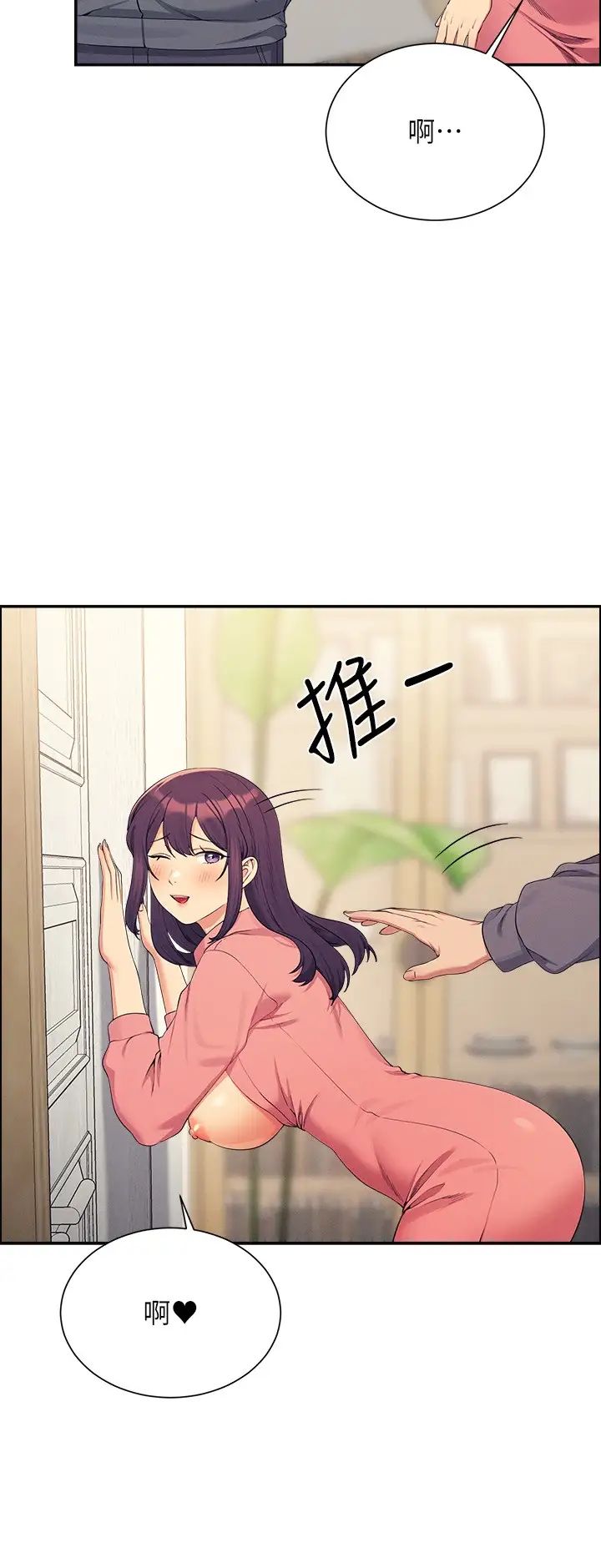[Manhwa] Who said there is no pretty girl in the group Campus, big tits, female students#[24P]-15