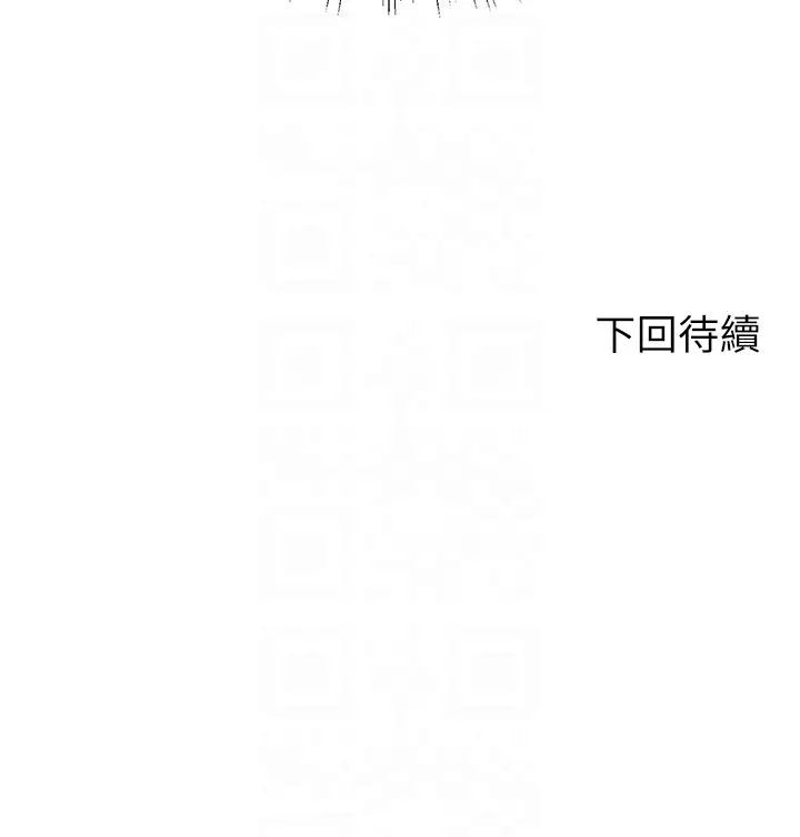 [Manhwa] Who said there is no pretty girl in the group Campus, big tits, female students#[24P]-24