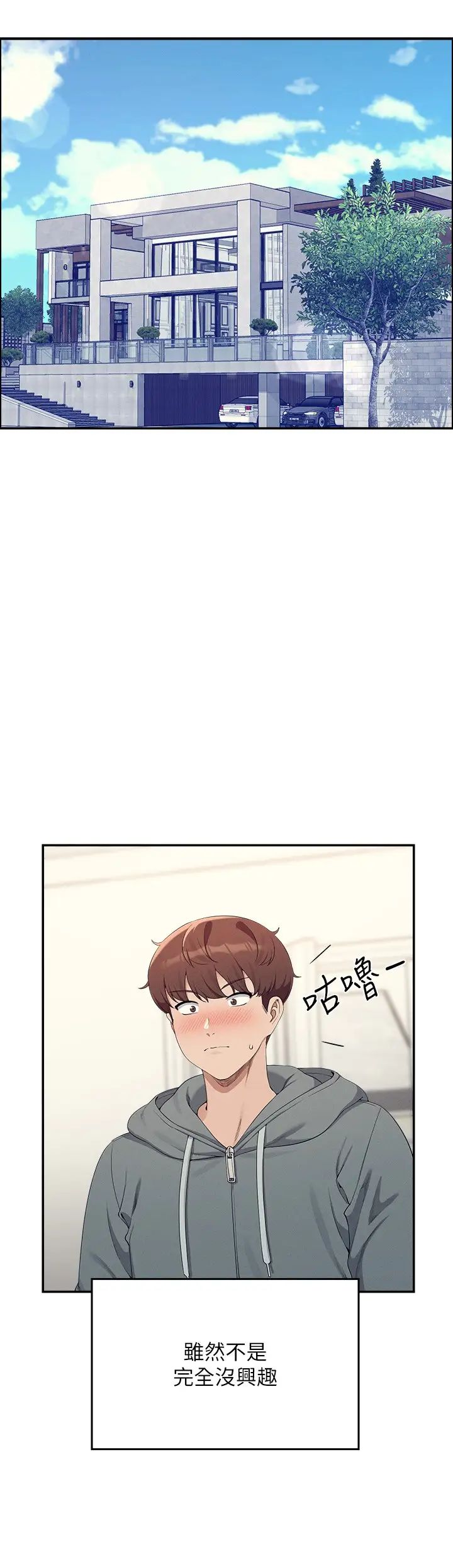 [Manhwa] Who said there is no pretty girl in the group Campus, big tits, female students#[24P]-3