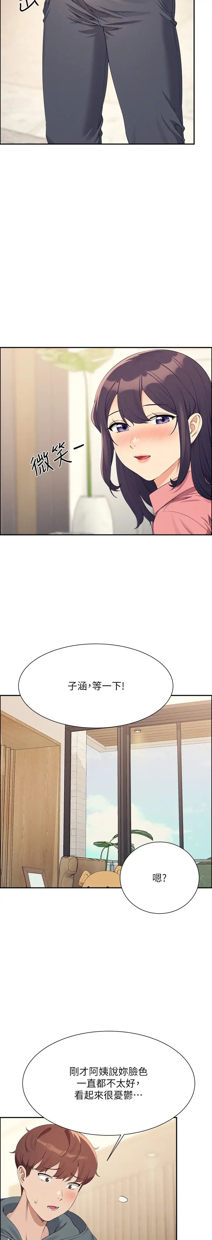[Manhwa] Who said there is no pretty girl in the group Campus, big tits, female students#[24P]-5