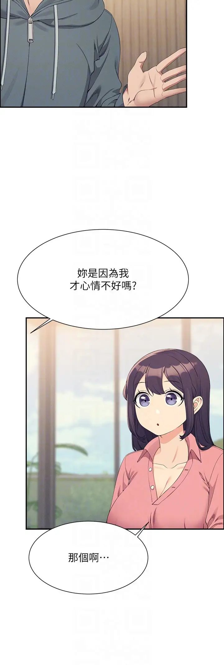 [Manhwa] Who said there is no pretty girl in the group Campus, big tits, female students#[24P]-6